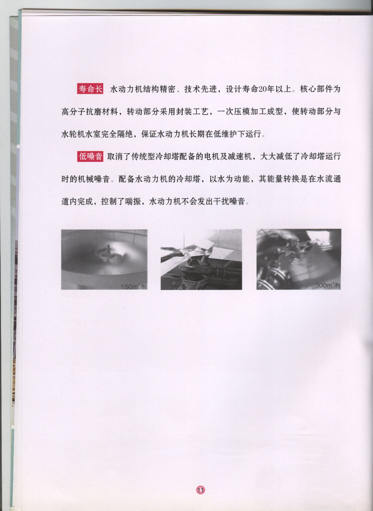 第11页.jpg