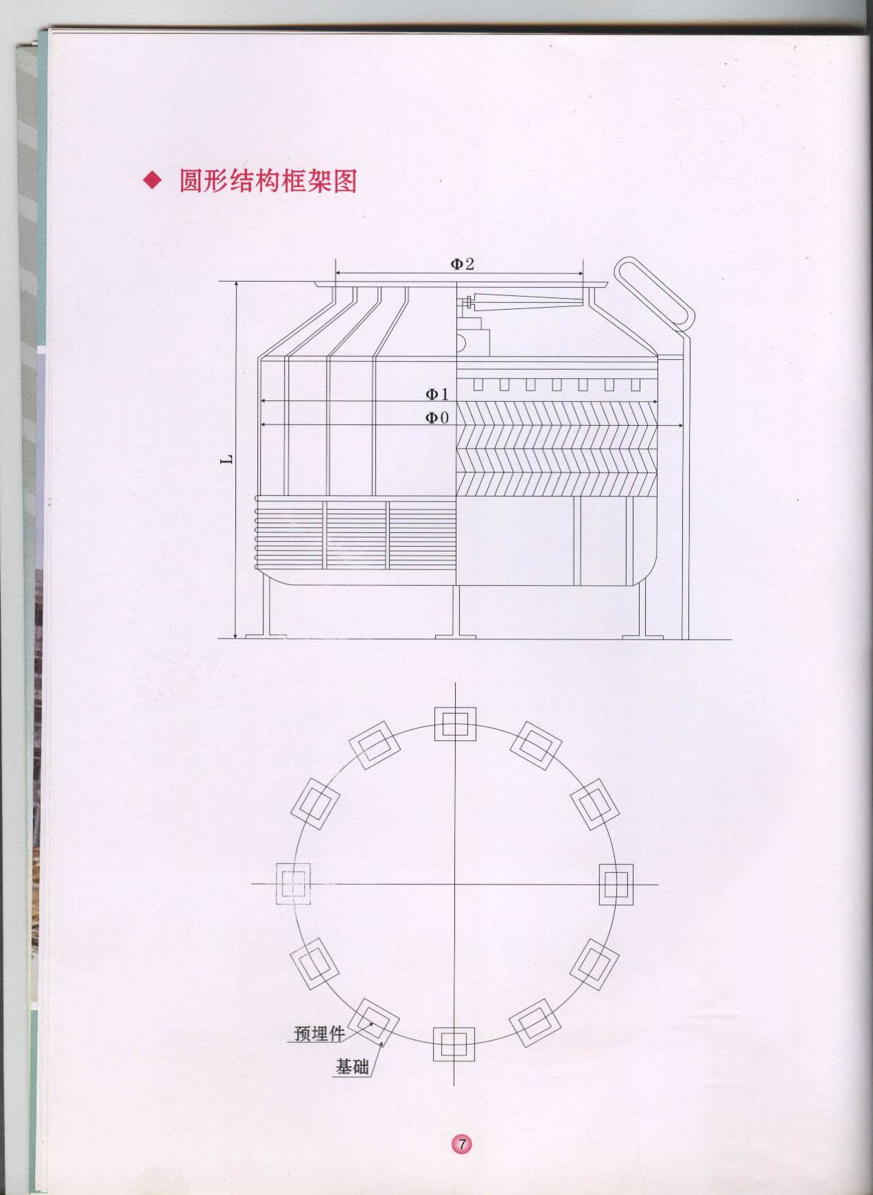 第7页.jpg